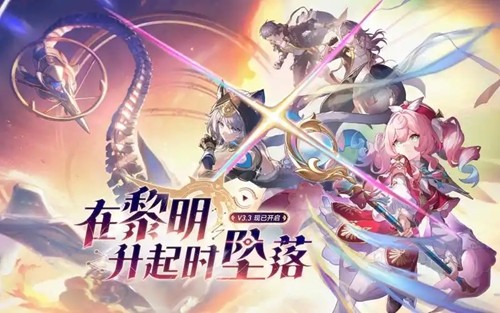 崩坏星穹铁道十五个礼包码真实有效-崩坏星穹铁道2026兑换码最新