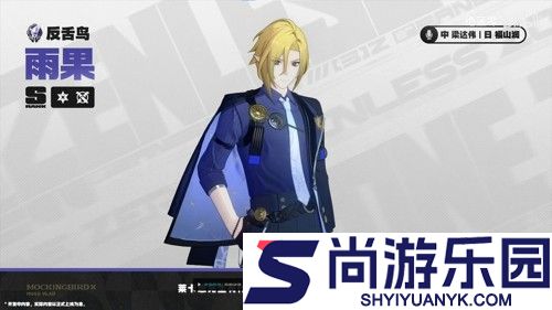 绝区零雨果驱动盘搭配