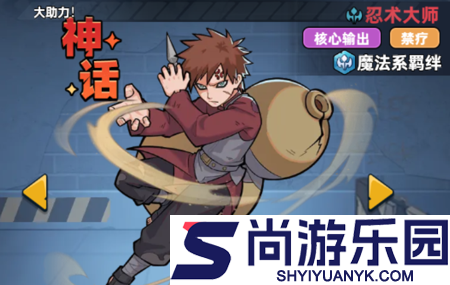 生存33天最强阵容