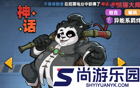 生存33天最强阵容