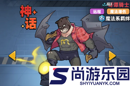 生存33天最强阵容