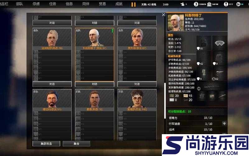 自由人游击战争中全敏捷技能详解
