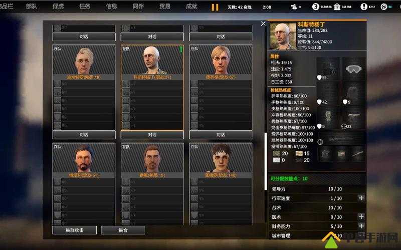 自由人游击战争中全敏捷技能详解，速度与灵活性的极致展现