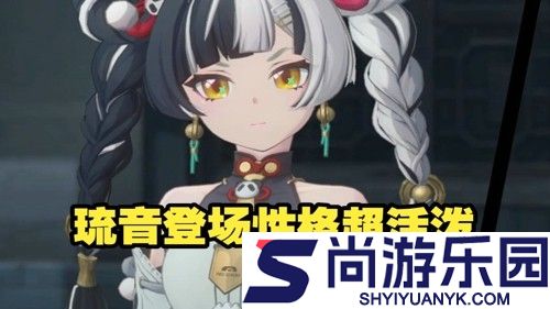 绝区零琉音影画建议