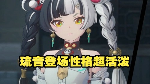 绝区零琉音几名最强,绝区零琉音几命最强-绝区零琉音影画建议