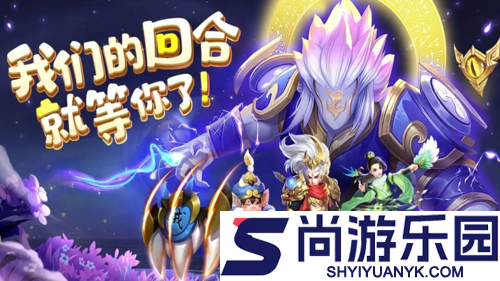仙灵物语最强阵容