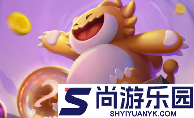 云顶之弈s16上线时间