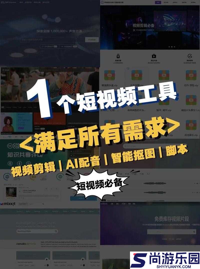 成品