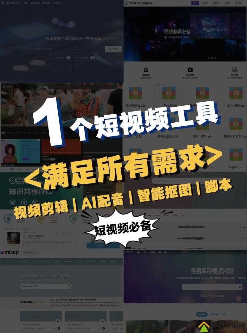 成品 APP 短视频源码下载，资源丰富，满足你对短视频的各种需求