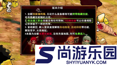 雷霆战争职业推荐