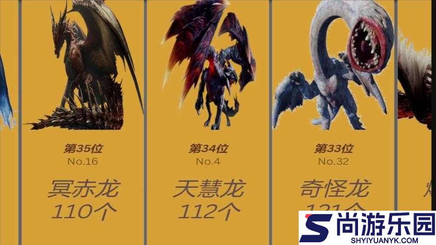 怪物猎人世界