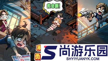 生存33天最新兑换码分享