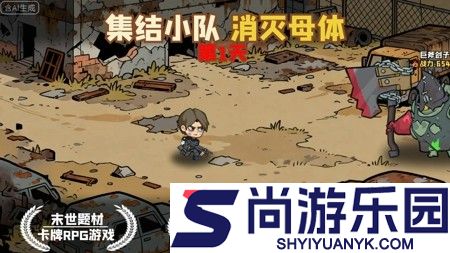 生存33天最新兑换码分享
