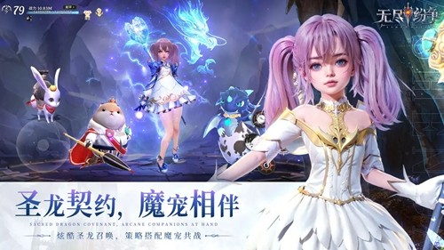 神火大陆冰雪王座顶级职业排行-神火大陆冰雪王座哪个职业最厉害