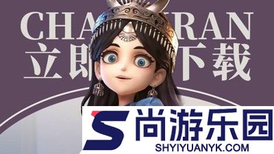 超自然行动组巫铃儿技能怎么使用