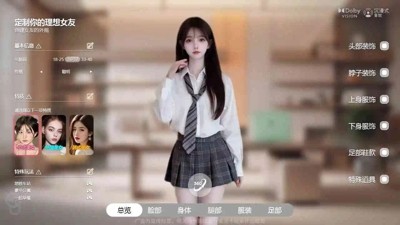 极速都市无限钻石版本下载-极速都市微信小游戏破解版
