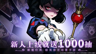 幻灵召唤师破解版内置菜单最新版-幻灵召唤师破解版下载