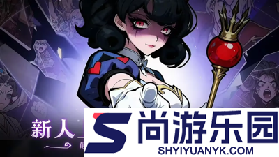 幻灵召唤师破解版下载