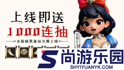 幻灵召唤师破解版下载