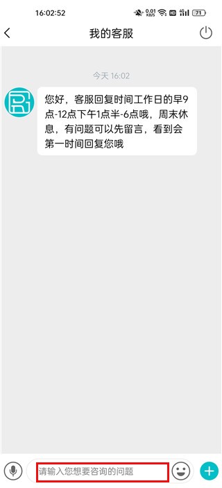 国人健康馆app下载安装