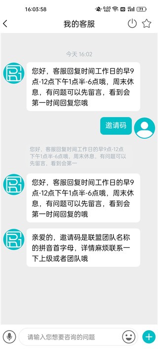 国人健康馆app下载安装