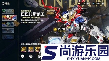 最强武装无畏征途t0阵容