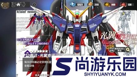 最强武装无畏征途兑换码永久有效