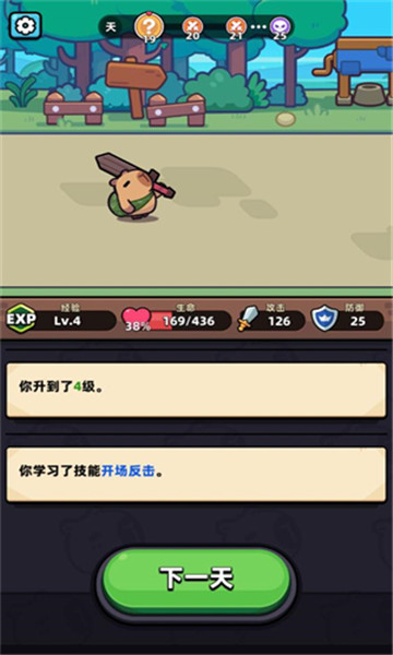 卡皮巴拉go国际服