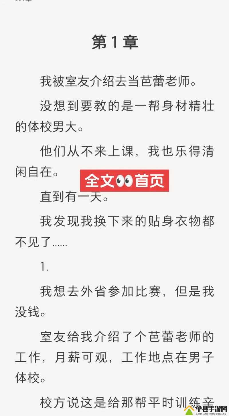 XXXXXL17 精品版将于今晚重新开放入口- 更多精彩内容等你来发现