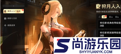 二重螺旋如何获得月石晶胚