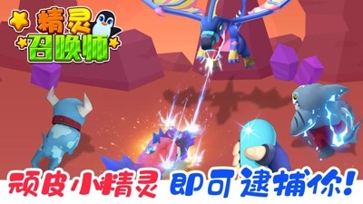 精灵召唤师T0阵容搭配推荐-精灵召唤师最强阵容组合