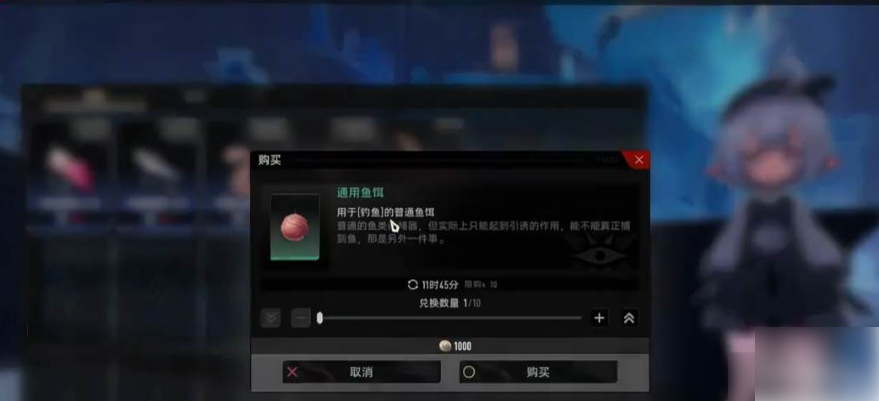 二重螺旋怎么钓鱼(二重螺旋钓鱼介绍)