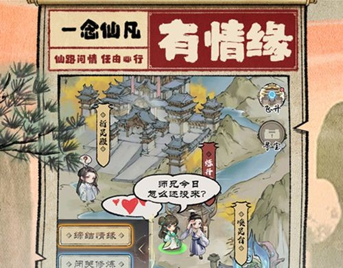 神器传说顶级阵容推荐-神器传说0氪最强阵容