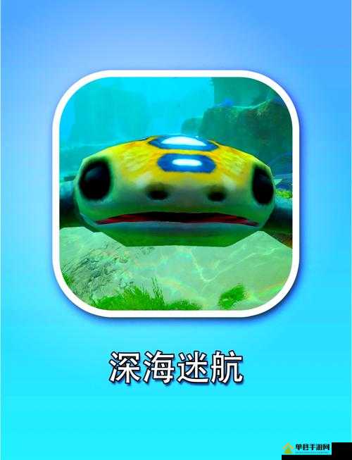 深海迷航中催眠师击杀攻略及美丽水世界催眠师详细属性介绍