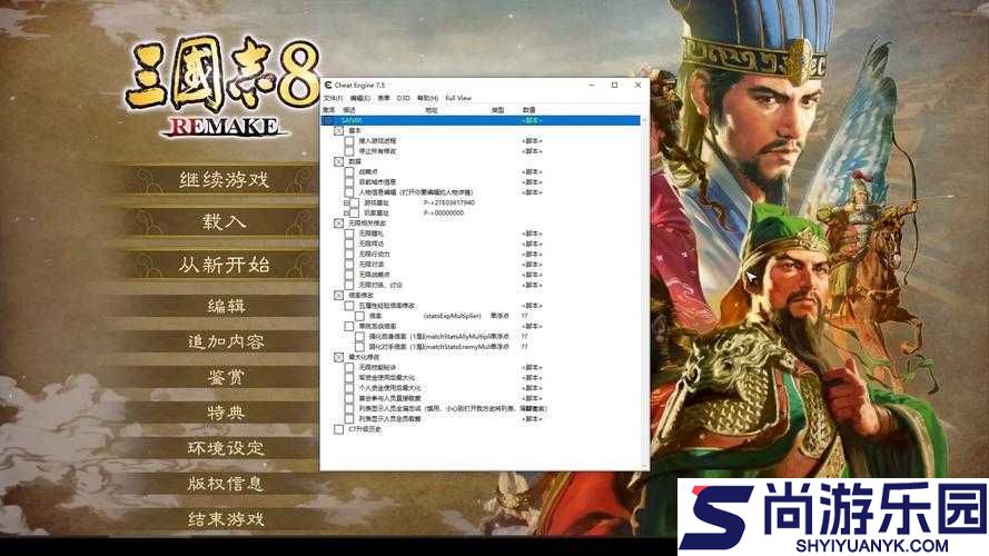 Steam版真三国无双8中文设置教程
