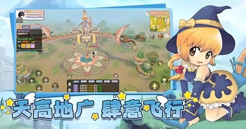 飞飞重逢破解版内置菜单-飞飞重逢无限钻石版全部解锁下载