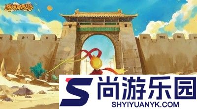 踢爆那西游兑换码cdkey