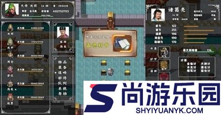 仙国志2025最新兑换码
