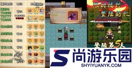 仙国志2025最新兑换码