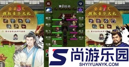 仙国志2025最新兑换码