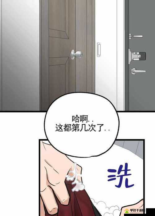 汗汗漫画老版入口经典之作持续畅享