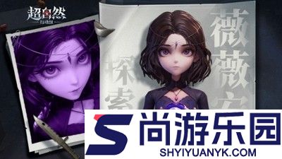 超自然行动组小抄免费下载