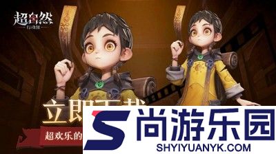 超自然行动组小抄免费下载