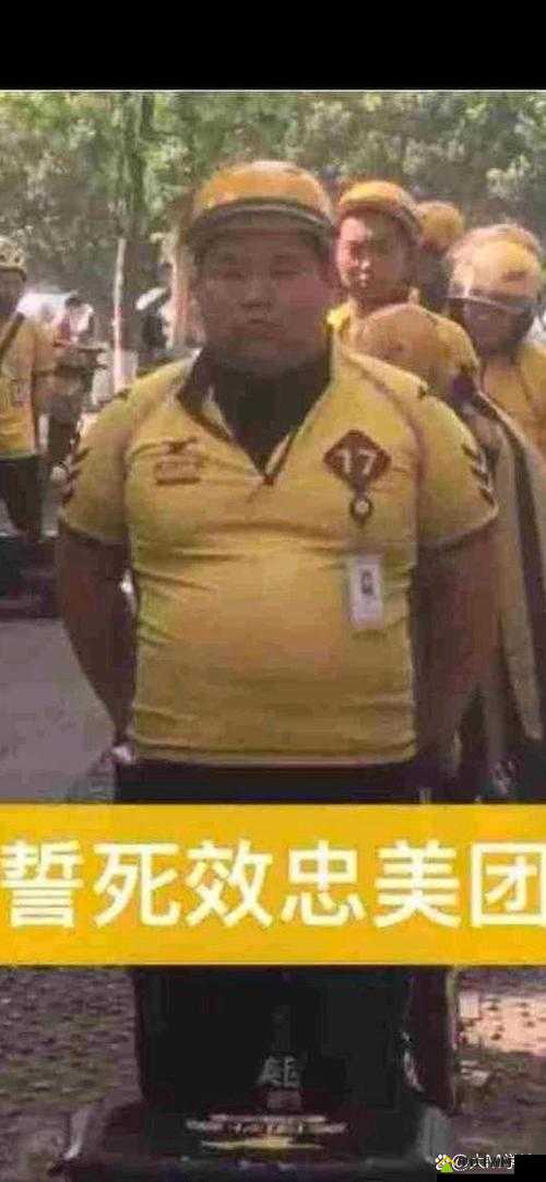 猛男美团外卖 gay1069：一个特别的存在引发的故事