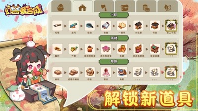 幻兽爱合成自动采集器下载-幻兽爱合成采集挂机辅助器