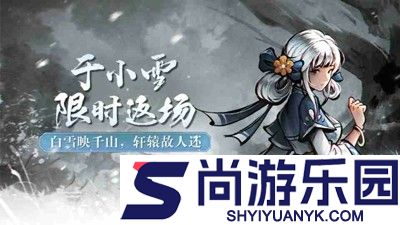 烟雨江湖剑王阁怎么去