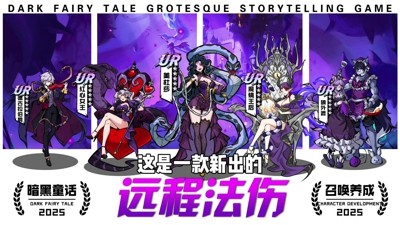 幻灵召唤师折扣版下载地址-幻灵召唤师0.1折下载