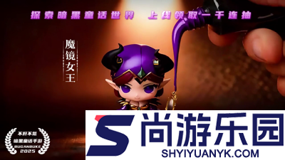 幻灵召唤师0.1折下载