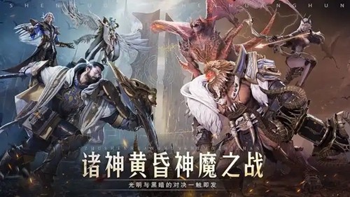 神火大陆异鬼来袭无限钻石内购版-神火大陆异鬼来袭破解版内置菜单