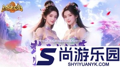 热血江湖归来手游官方正版
